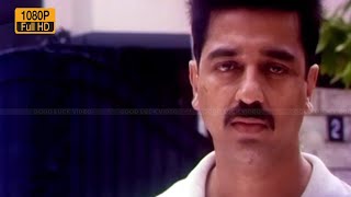 தன்மானம் உள்ள நெஞ்சும் பாடல்  Thanmanam Ulla Nenjum song  Kamal Haasan  Ilayaraja  Mahanadhi [upl. by Llatsyrk]