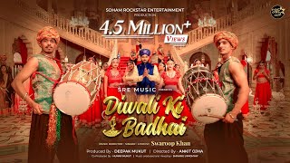 Diwali Ki Badhai  Official Video Song  Swaroop Khan  Deepak Mukut  Ankit Ojha  दिवाली की बधाई [upl. by Lennor513]