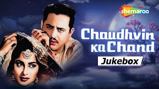 All Songs of Chaudhvin Ka Chand 1960  चौदवीं का चाँद  Best Romantic Jukebox  Mohammed Rafi [upl. by Viguerie]