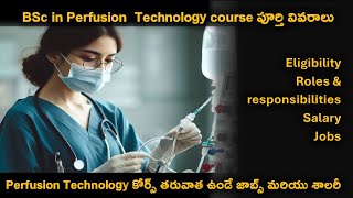 BSc Perfusion Technology course complete details explained in Telugu  Eligibility  Salary  Jobs [upl. by Lalo695]