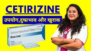 Cetirizine Tablet  Uses Dosage and Side Effects in Hindi [upl. by O'Malley200]