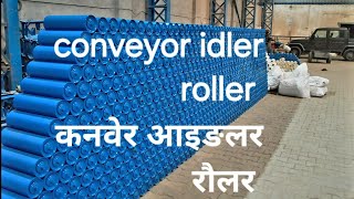 9671878444 idler  conveyor belt idler  belt conveyor  roller  coveyor belt roller [upl. by Lindon]