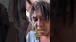 Freeze Moon（フリーズ ムーン）尾崎豊 [upl. by Anilak]