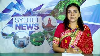 SYLHET NEWS 10 NOVEMBER 2024 2nd PART [upl. by Allecsirp]