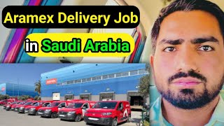 How To find job Aramex Saudi Arabia  Delivery job in Saudi arabia 🇸🇦 2024 [upl. by Shirley617]