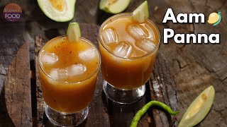 పచ్చిమామిడికాయతో చల్ల చల్లని సమ్మర్ డ్రింక్  Aam Panna recipe  Summer drink recipe VismaiFood [upl. by Ertemed575]