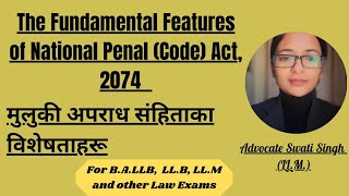 Fundamental Features of Muluki Criminal Code Act 2074  Advocate Swati Singh LLM [upl. by Neelac]