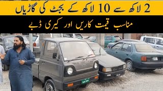 Low budget cars and vehicles  Used cars for sale in Pakistan  Showroom cars Prices [upl. by Burkhart327]