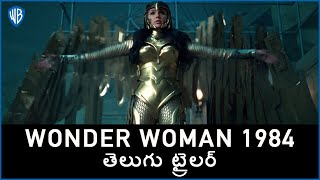 Wonder Woman 1984  Official Main Telugu Dubbed Trailer [upl. by Roid]