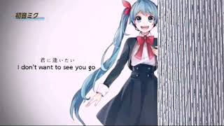 Connecting  Vocaloid x6  Vietnamese cover [upl. by Ezekiel]