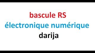 bascule RS  électronique numérique  darija [upl. by Alleuqram]