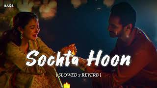 Sochta Hoon  Slowed  Reverb  Sochta Hoon Ke Woh Kitne Masoom Thay   Nusrat Fateh Ali Khan [upl. by Eruza]