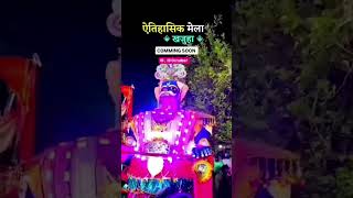 दशानन रावण हू मै trending reels love viralvideo motivation organicchemistry [upl. by Hsetih]