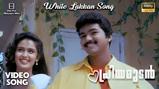 White Lakkan Full Video Song HD  Priyamudan Songs  Vijay  Kausalya  Deva  Video Park Malayalam [upl. by Nairehs]