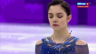 Evgenia Medvedeva  Performance Olympics 2018 [upl. by Mitch]