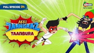 Akki Jaanbaaz  Full Episode  Taanbura  Hindi Cartoon for Kids  Gubbare TV [upl. by Atelokin]