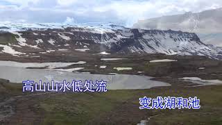 一年级科学 地球与宇宙 地形歌（小苹果旋律） [upl. by Araminta]