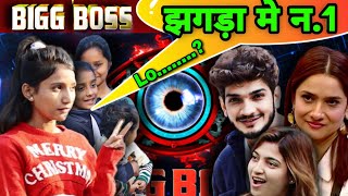 Big Boss Season 17 Reaction Videos  viralreals viralvideo viralfrankvideos munawarfaruqui [upl. by Olgnaed]