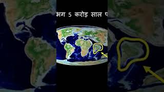 Formation of Himalayas continentaldrift theory geography [upl. by Niai566]