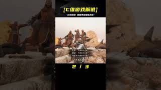 CWEI《騎馬與砍殺2》35 猛攻！奪城計劃！ C維游戲解說 搞笑 游戲 official server 官方服務器 [upl. by Levitt]