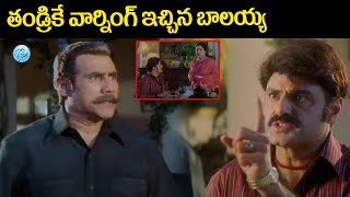 Balakrishna Powerful Warning To His Father  Allari Pidugu Movie Scenes  Katrina Kaif  iDream [upl. by Wivinah797]