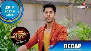 Shakti  शक्ति  Ep 1037 amp 1038  Recap [upl. by Ydde246]