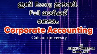 Corporate accounting Consolidated balance sheet  10 mark essay Questioncalicutuniversity [upl. by Menell311]