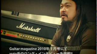 Hawaiian6「Miracles」from 『BONDS』yuta直伝ギター解説動画 [upl. by Enywad]