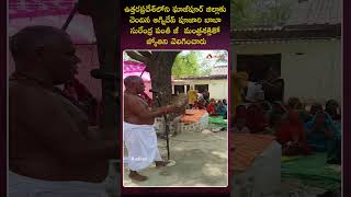 మంత్రశక్తితో జ్యోతిని వెలిగించిన పూజారి devotional bhakti ritual Temple mantrachanting mantra [upl. by Autum310]