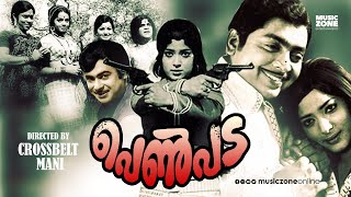 Penpada  Super Hit Malayalam Action Full Movie  FtRajakokila  Reena  Vijayalalitha  Vincent [upl. by Hagep]