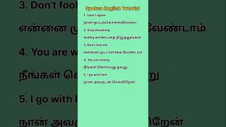 Daily use sentence spoken English tutorial tamil shorts [upl. by Weathers979]