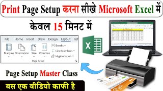 Excel Print Setup हिंदी  Excel Me Page Setup Kaise Kare [upl. by Tomlinson]