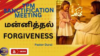 TPM Sanctification Meeting  மன்னித்தல்  Forgiveness  Pastor Durai [upl. by Cressida]