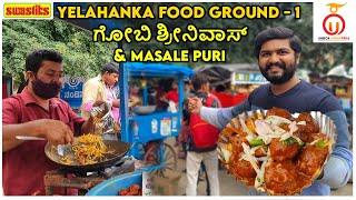 Bangalore Street Food Tour  Yelahanka Food Ground Part 1  Kannada Food Review  Unbox Karnataka [upl. by Kalk]