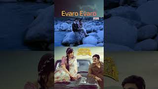 quotLet Evaro Evaro fill your ears with melody – stream it today on Madhura Audioquot [upl. by Chrysa250]