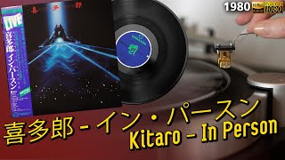 Kitaro  In Person  喜多郎  イン・パースン  1980 Electronic Ambient New Age LP [upl. by Ahseenal]