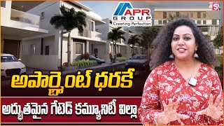 The Best Villas In Hyderabad  APR Group  APR Villas  Low Cost Villas In Hyderabad  SumanTV Money [upl. by Anitrebla]