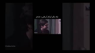 گروگان سفارت آمریکا و خامنه‌ای [upl. by Kcinomod375]