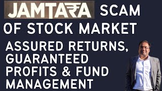 Assured Returns  Fixed Income Guarantee  MLM SCAM  Stock Market Scam [upl. by Anib]