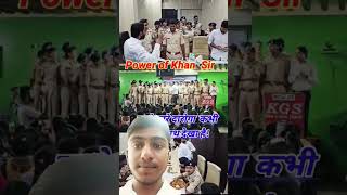 Daroga ki fauj bna diye khan sir ll powerofkhansir khansir educational motivational [upl. by Aig]