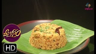 Tomato Rice  Mee Kosam  22nd February 2019  ETV Abhiruchi [upl. by Eudocia]