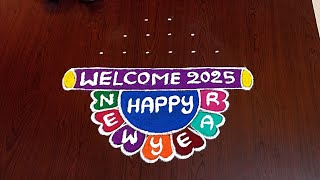 Newyear special rangoli 2025Newyear mugguluNewyear kolam easy pandaga mugguluRang Kaa Rangoli [upl. by Spiegleman263]