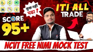 ✅️🖋Ncvt Miss Free Mock Test for ITI CBT Online Exam All Trade 2024 95 Result  ITI Exam Practice🖋✅️ [upl. by Enimsaj939]