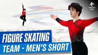 Figure Skating  Full Replay  Team Event  Mens Short Program  Beijing2022 [upl. by Natfa]