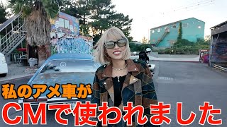 緊急！イケてるCMを撮影しました。アメ車にバイクが [upl. by Sitsuj375]