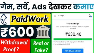 Paidwork App Se Paise Kaise Kamaye  Paidwork App Payment Proof  Paidwork Real Or Fake [upl. by Roberts]