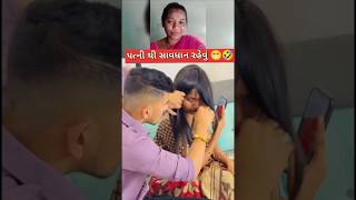 Madhro Darudo jignesh barot songshortvideo gujarati status [upl. by Hepza607]