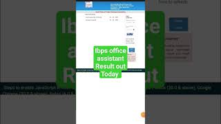 Ibps office assistant result out l ibps office assistant ka result kaise check kare 2023 [upl. by Sharona]