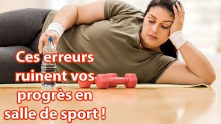 Évitez ces erreurs en salle de sport pour de meilleurs résultats [upl. by Tohcnarf793]