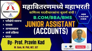 MAHAVITRAN  Junior Assistant Accounts  Exam Detail by Prof Pravin Kad [upl. by Gney]